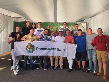 Руководство ООО "Компании "Нипетойл" посетило ежегодное мероприятие "На волне РоссельхозБанка".