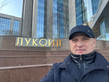 Один из наших руководителей, Кудашкин Николай Степанович посетил с рабочей встречей главный офис ПАО "ЛУКОЙЛ".